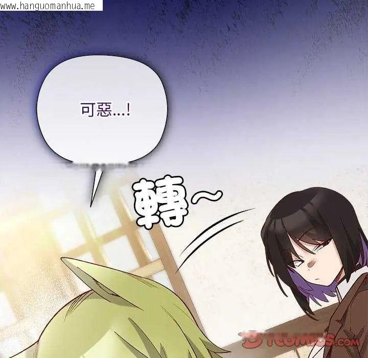 韩国漫画小姐由我来守护韩漫_小姐由我来守护-第23话在线免费阅读-韩国漫画-第57张图片