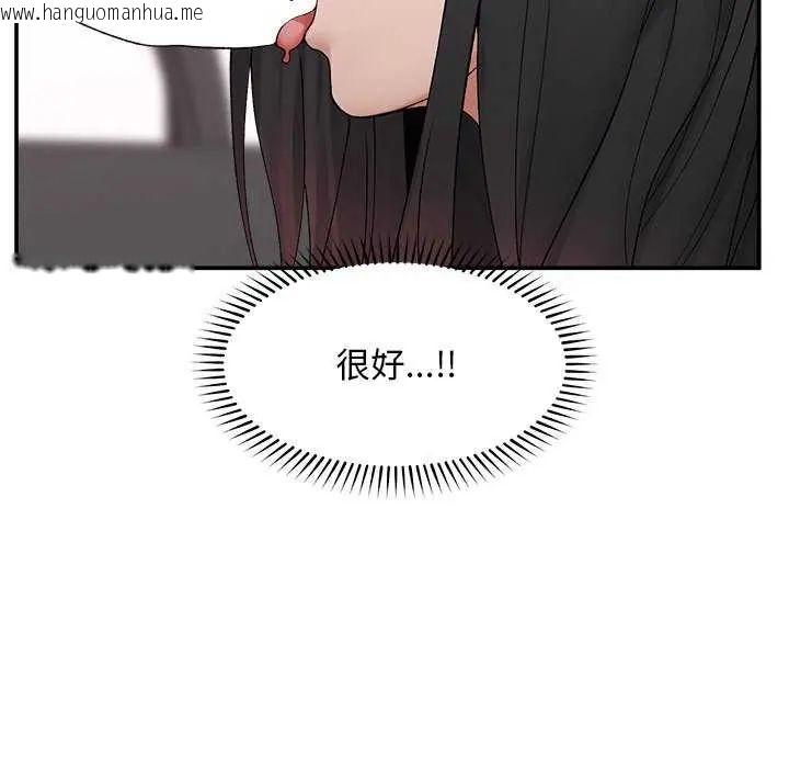 韩国漫画超导体觉醒/超导体大叔韩漫_超导体觉醒/超导体大叔-第41话在线免费阅读-韩国漫画-第8张图片