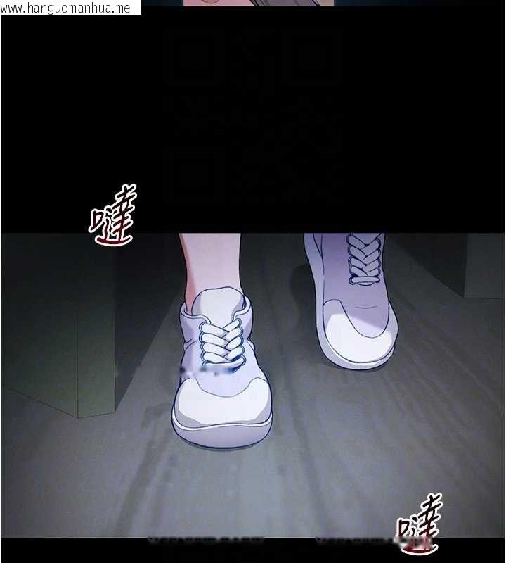 韩国漫画太妹攻略指南韩漫_太妹攻略指南-第51话-直闯虎口的妹妹在线免费阅读-韩国漫画-第114张图片