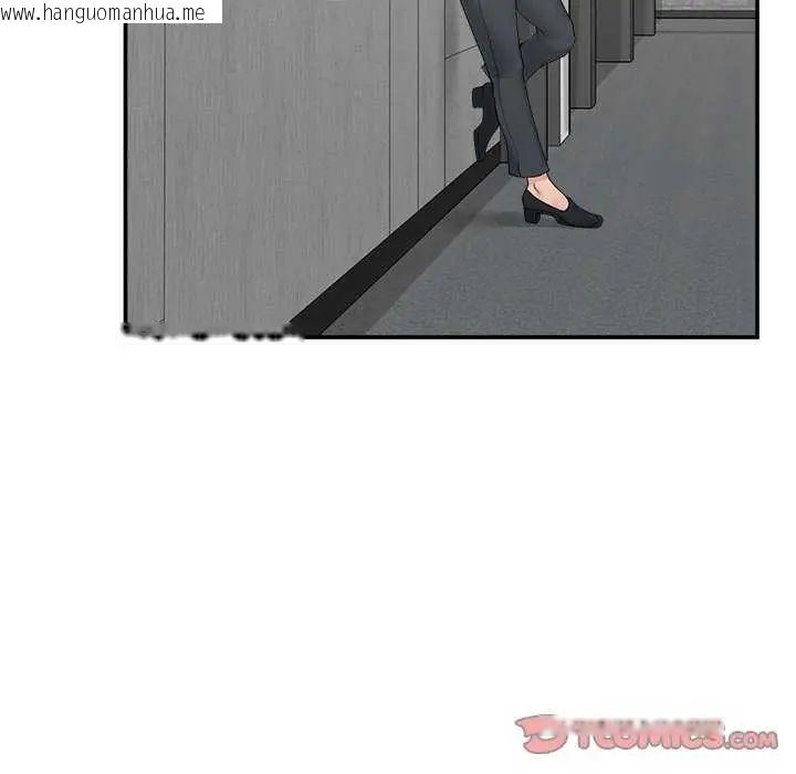 韩国漫画超导体觉醒/超导体大叔韩漫_超导体觉醒/超导体大叔-第41话在线免费阅读-韩国漫画-第27张图片