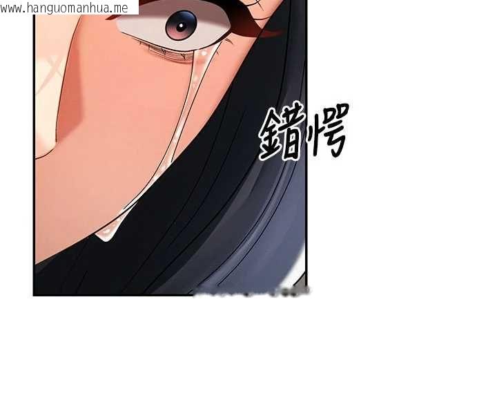 韩国漫画肉体审判韩漫_肉体审判-最终话-请插入主人最喜欢的洞在线免费阅读-韩国漫画-第64张图片