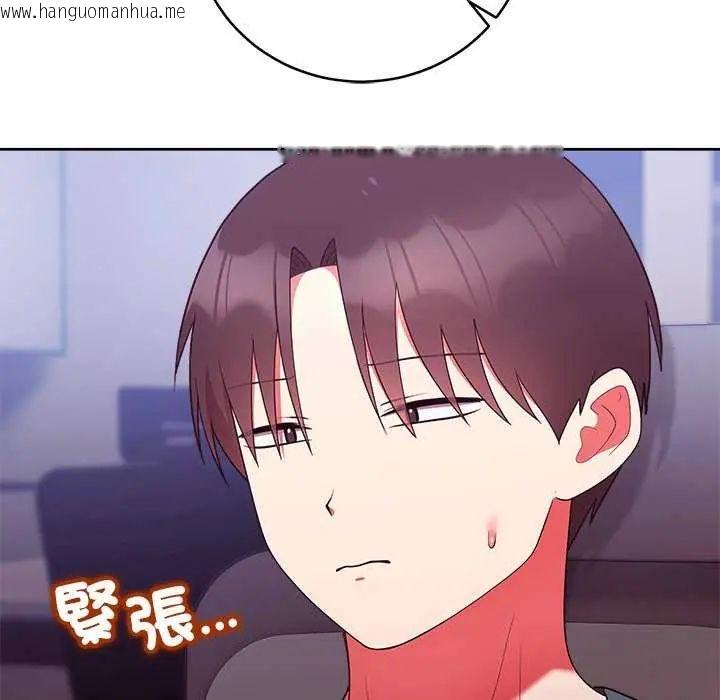 韩国漫画难言之秘/说不出口的秘密韩漫_难言之秘/说不出口的秘密-第49话在线免费阅读-韩国漫画-第22张图片