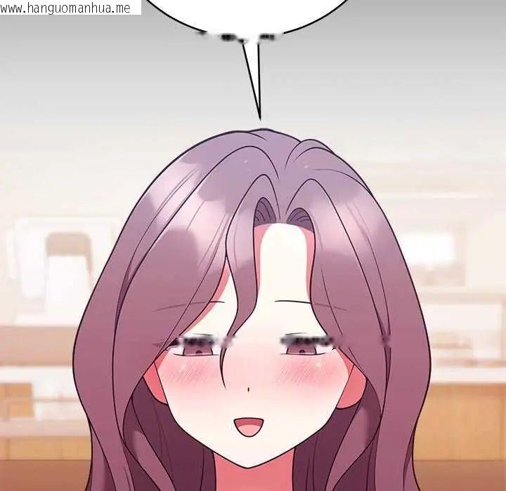 韩国漫画难言之秘/说不出口的秘密韩漫_难言之秘/说不出口的秘密-第49话在线免费阅读-韩国漫画-第124张图片