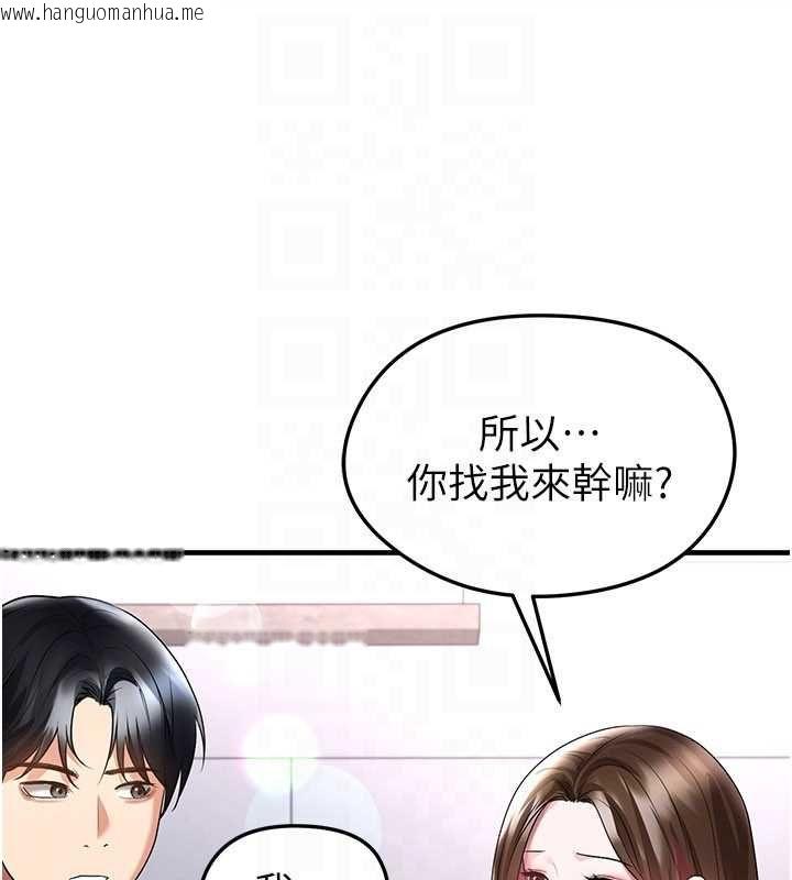 韩国漫画足球型男脱单指南韩漫_足球型男脱单指南-第66话-我和她都是真心爱你的在线免费阅读-韩国漫画-第52张图片