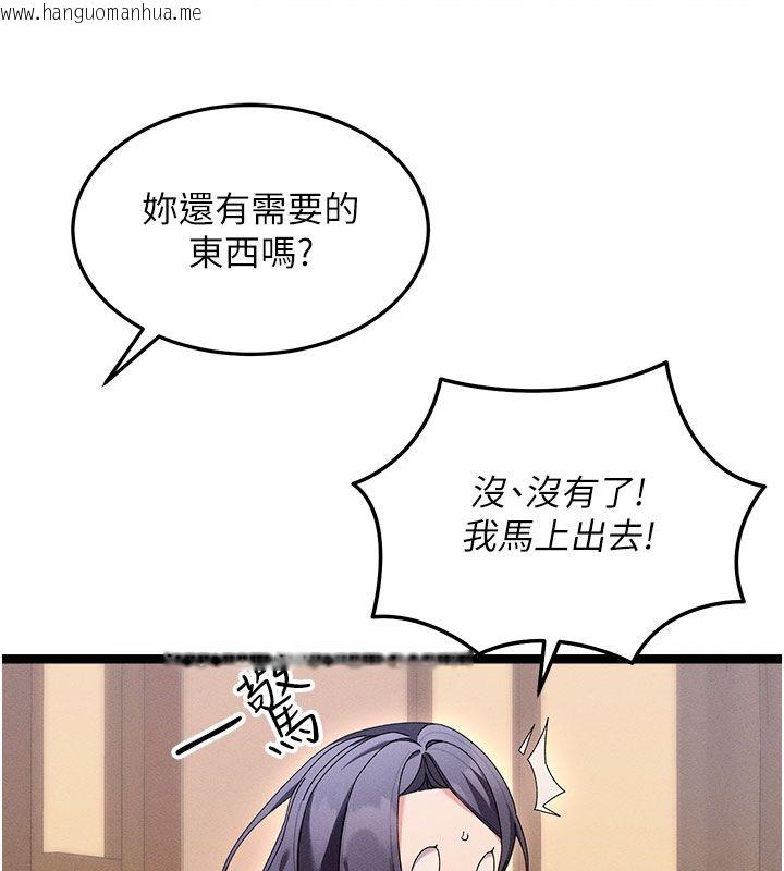 韩国漫画人妻回春馆韩漫_人妻回春馆-第1话-抚慰寂寞地方妈妈在线免费阅读-韩国漫画-第149张图片