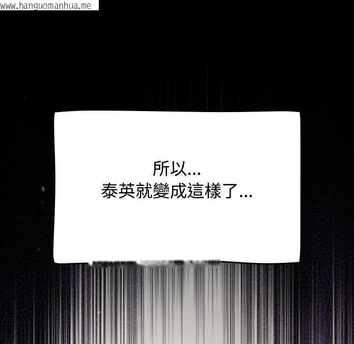 韩国漫画热情拳击馆/抢救拳击馆大作战韩漫_热情拳击馆/抢救拳击馆大作战-第75话在线免费阅读-韩国漫画-第171张图片