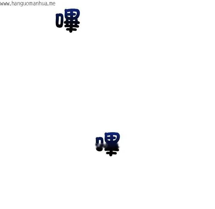韩国漫画超导体觉醒/超导体大叔韩漫_超导体觉醒/超导体大叔-第41话在线免费阅读-韩国漫画-第68张图片