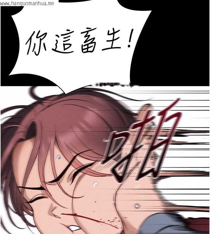 韩国漫画太妹攻略指南韩漫_太妹攻略指南-第51话-直闯虎口的妹妹在线免费阅读-韩国漫画-第17张图片