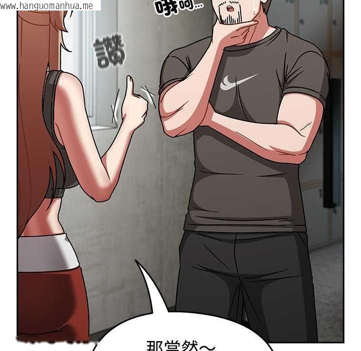 韩国漫画热情拳击馆/抢救拳击馆大作战韩漫_热情拳击馆/抢救拳击馆大作战-第75话在线免费阅读-韩国漫画-第41张图片
