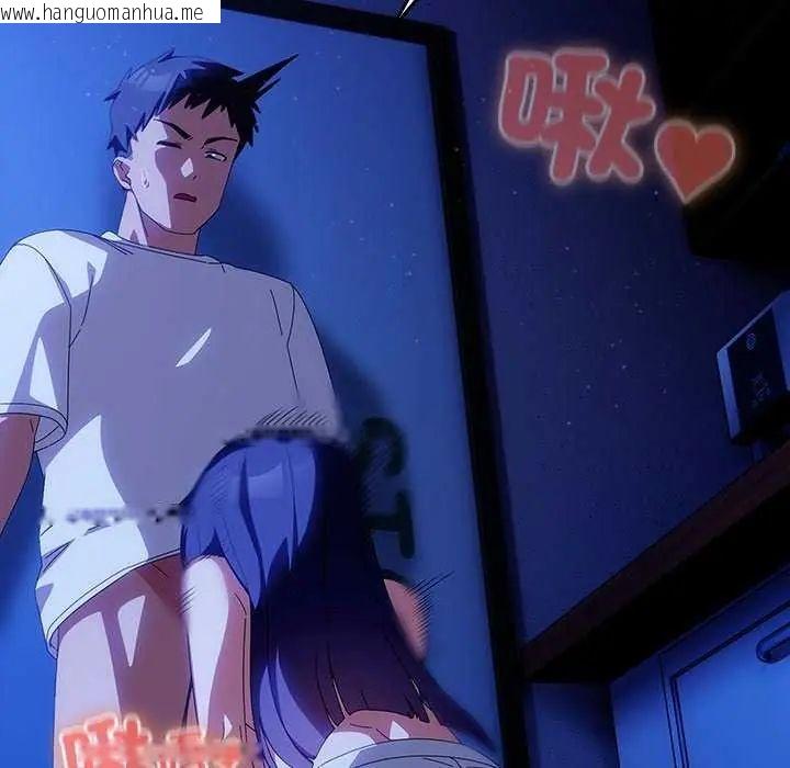 韩国漫画与众不同的兄妹/我家的掌上明珠韩漫_与众不同的兄妹/我家的掌上明珠-第49话在线免费阅读-韩国漫画-第112张图片
