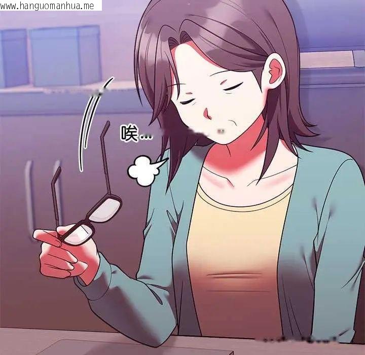 韩国漫画难言之秘/说不出口的秘密韩漫_难言之秘/说不出口的秘密-第49话在线免费阅读-韩国漫画-第49张图片
