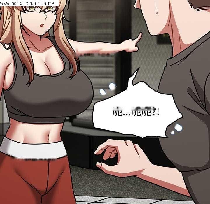 韩国漫画热情拳击馆/抢救拳击馆大作战韩漫_热情拳击馆/抢救拳击馆大作战-第75话在线免费阅读-韩国漫画-第44张图片
