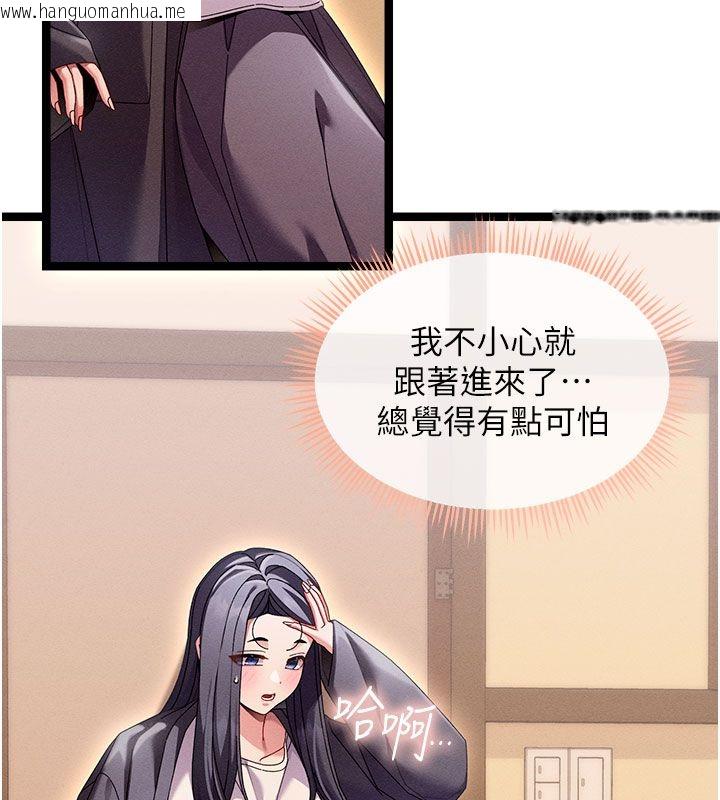 韩国漫画人妻回春馆韩漫_人妻回春馆-第1话-抚慰寂寞地方妈妈在线免费阅读-韩国漫画-第140张图片