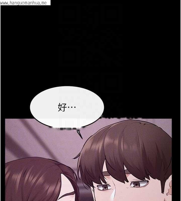 韩国漫画继母与继姐韩漫_继母与继姐-第122话-我愿意帮你生小孩在线免费阅读-韩国漫画-第107张图片