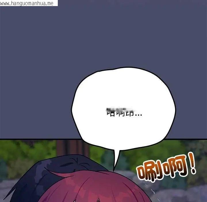 韩国漫画魔法少女退役后韩漫_魔法少女退役后-第19话在线免费阅读-韩国漫画-第146张图片