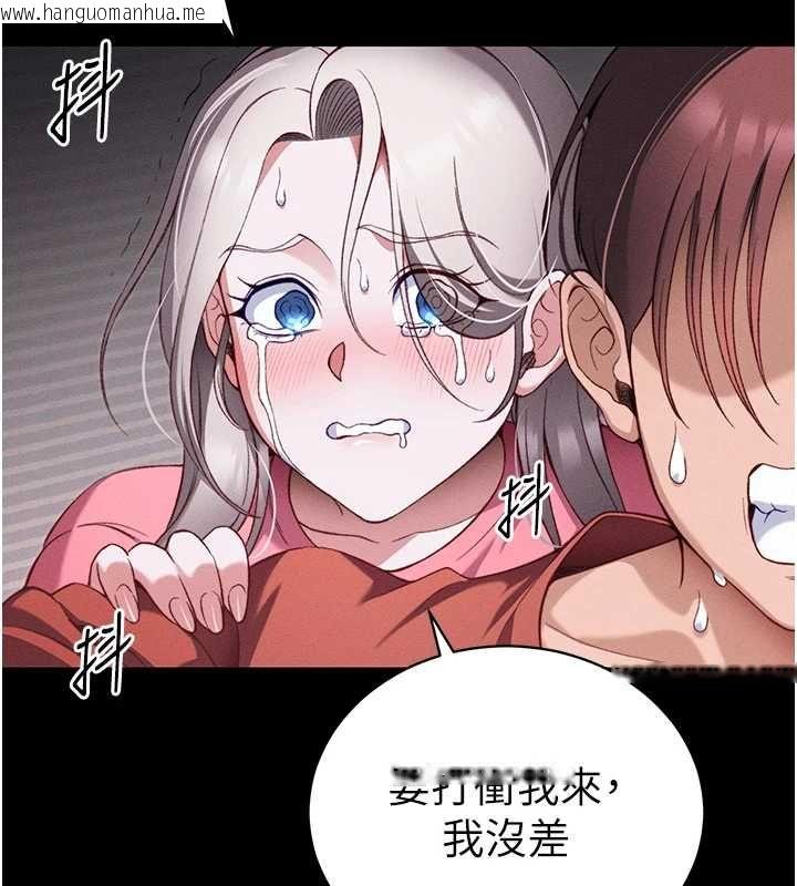 韩国漫画太妹攻略指南韩漫_太妹攻略指南-第51话-直闯虎口的妹妹在线免费阅读-韩国漫画-第25张图片