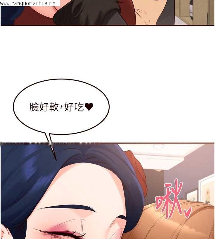 韩国漫画熟女自助餐韩漫_熟女自助餐-最终话-幸福要靠自己争取在线免费阅读-韩国漫画-第18张图片