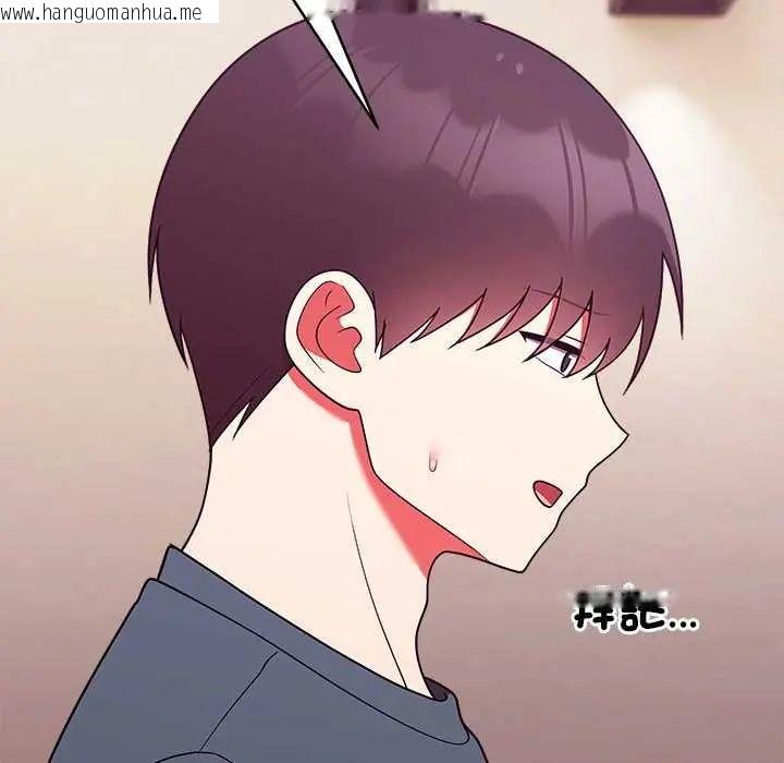 韩国漫画难言之秘/说不出口的秘密韩漫_难言之秘/说不出口的秘密-第49话在线免费阅读-韩国漫画-第8张图片