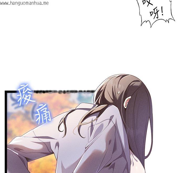 韩国漫画人妻回春馆韩漫_人妻回春馆-第1话-抚慰寂寞地方妈妈在线免费阅读-韩国漫画-第26张图片