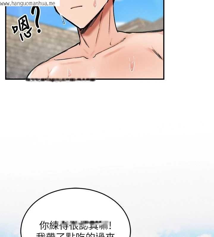 韩国漫画这一世我要开后宫韩漫_这一世我要开后宫-第10话-我来帮你口出来在线免费阅读-韩国漫画-第2张图片