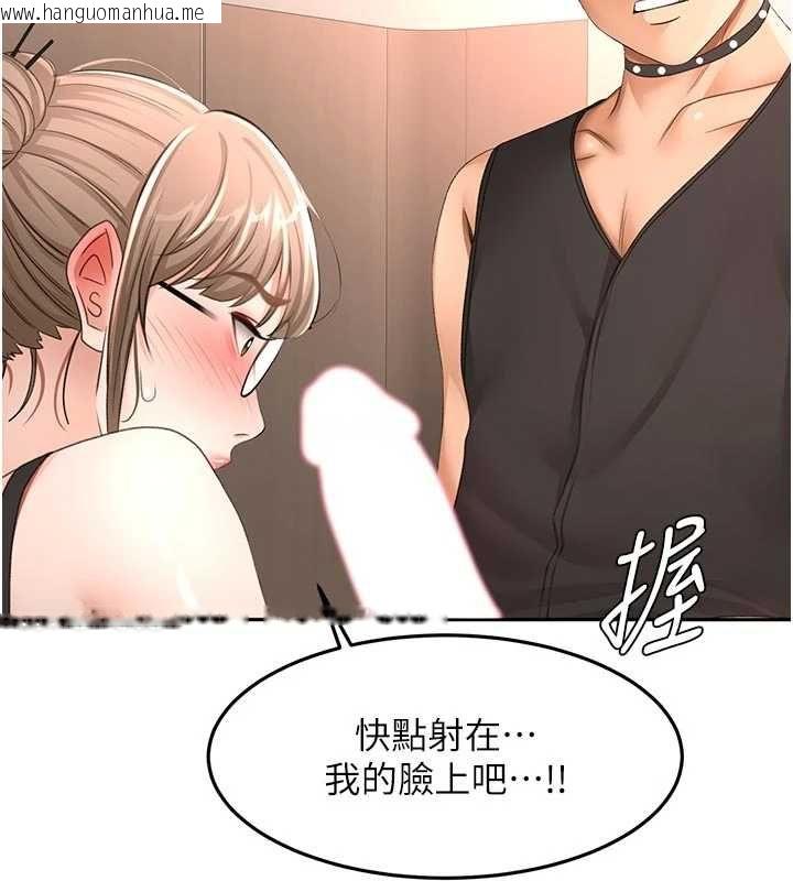 韩国漫画顶加套房的春天韩漫_顶加套房的春天-第70话-模特儿圈的内幕在线免费阅读-韩国漫画-第2张图片