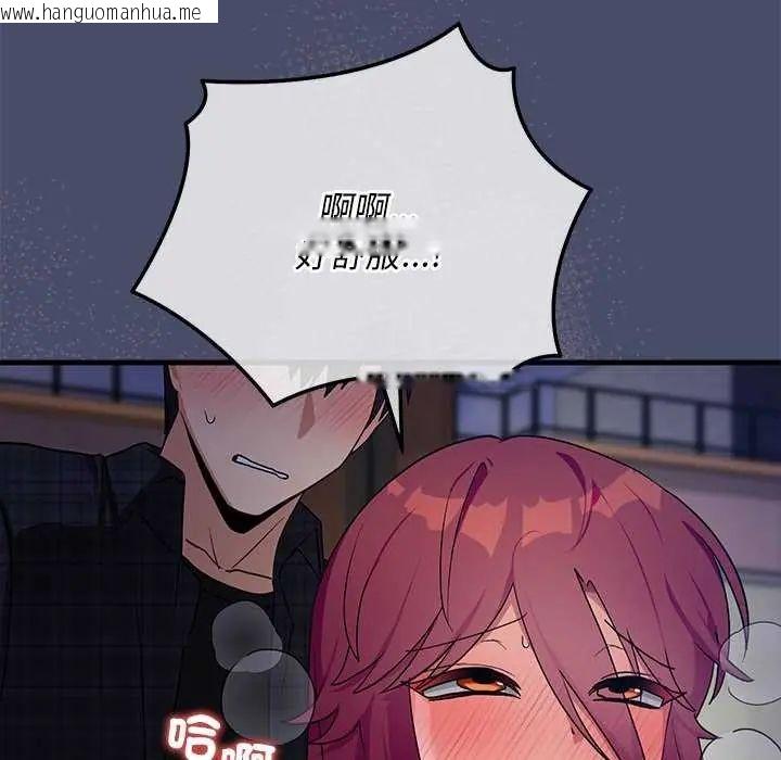 韩国漫画魔法少女退役后韩漫_魔法少女退役后-第19话在线免费阅读-韩国漫画-第7张图片