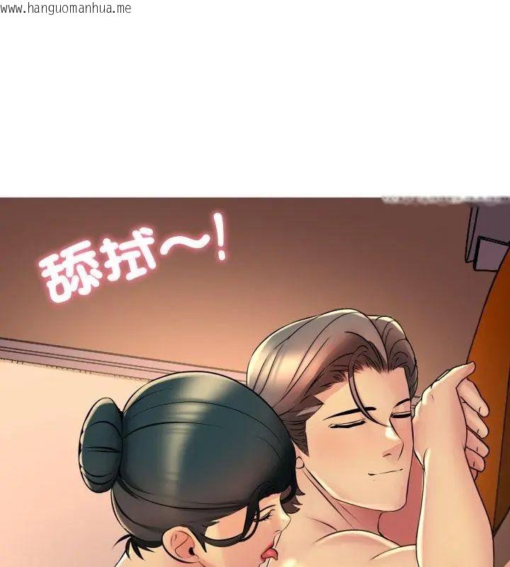 韩国漫画难解的三角关系韩漫_难解的三角关系-第21话在线免费阅读-韩国漫画-第66张图片