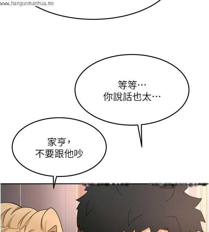 韩国漫画顶加套房的春天韩漫_顶加套房的春天-第70话-模特儿圈的内幕在线免费阅读-韩国漫画-第43张图片