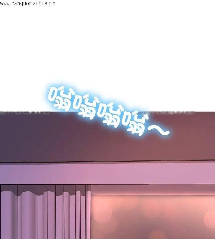 韩国漫画难解的三角关系韩漫_难解的三角关系-第21话在线免费阅读-韩国漫画-第9张图片