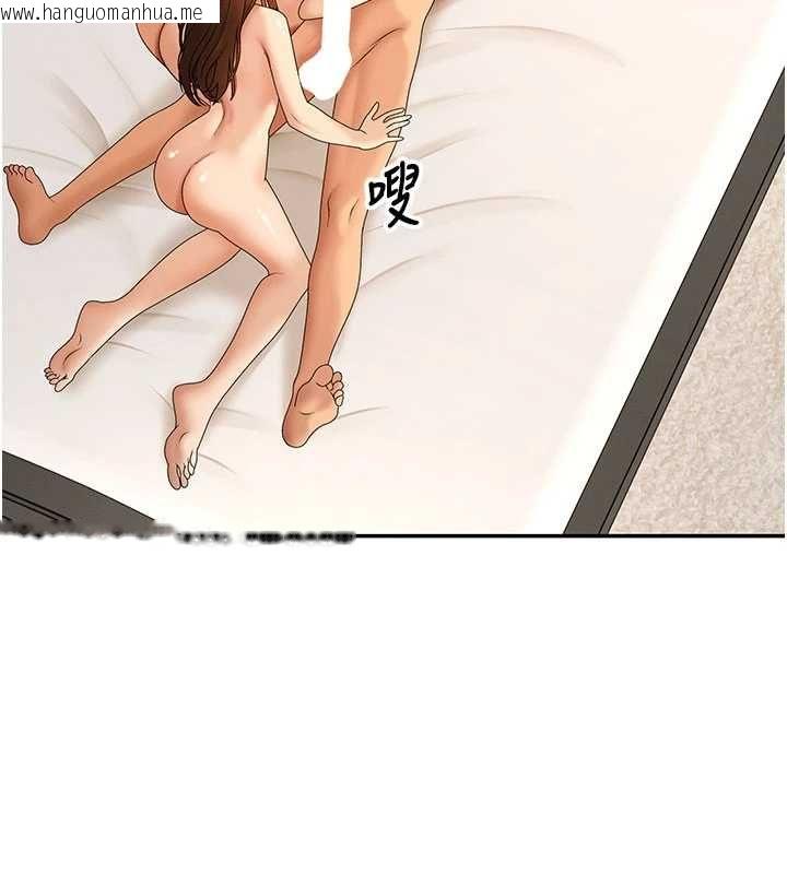 韩国漫画肉体审判韩漫_肉体审判-最终话-请插入主人最喜欢的洞在线免费阅读-韩国漫画-第192张图片