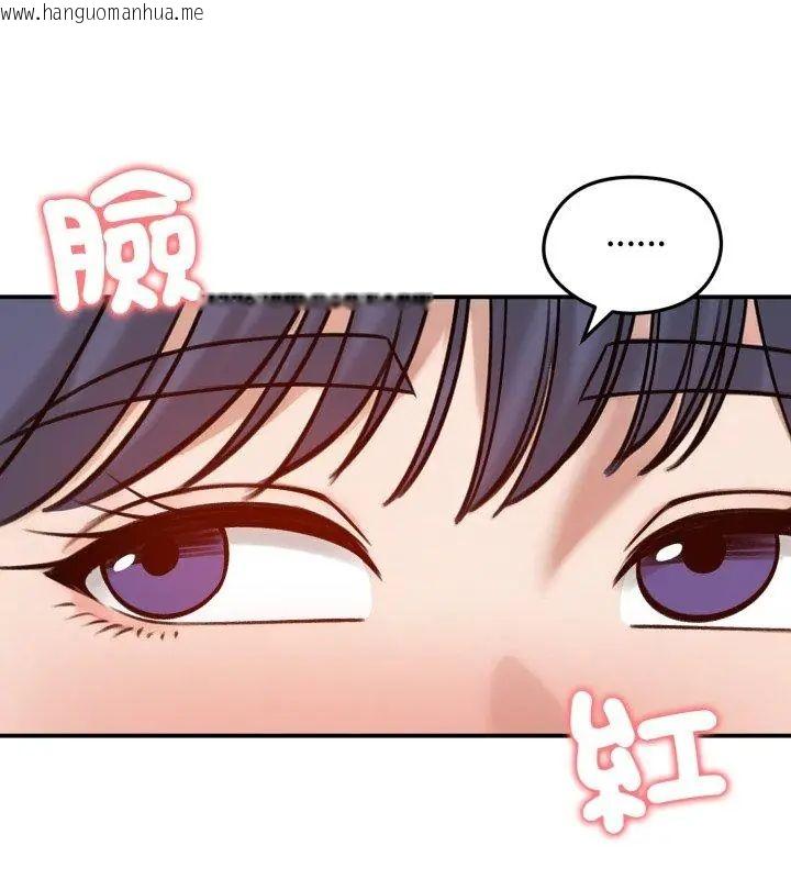 韩国漫画老婆卷款潜逃后韩漫_老婆卷款潜逃后-第61话在线免费阅读-韩国漫画-第24张图片