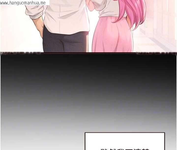 韩国漫画熟女自助餐韩漫_熟女自助餐-最终话-幸福要靠自己争取在线免费阅读-韩国漫画-第52张图片