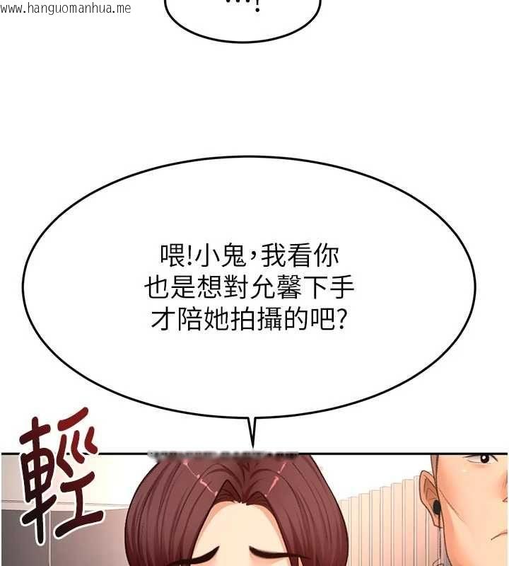 韩国漫画顶加套房的春天韩漫_顶加套房的春天-第70话-模特儿圈的内幕在线免费阅读-韩国漫画-第48张图片