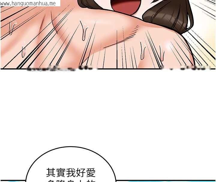 韩国漫画这一世我要开后宫韩漫_这一世我要开后宫-第10话-我来帮你口出来在线免费阅读-韩国漫画-第38张图片