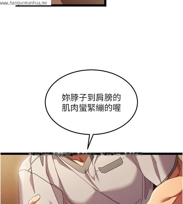韩国漫画人妻回春馆韩漫_人妻回春馆-第1话-抚慰寂寞地方妈妈在线免费阅读-韩国漫画-第192张图片