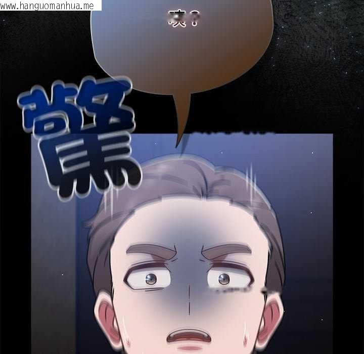 韩国漫画热情拳击馆/抢救拳击馆大作战韩漫_热情拳击馆/抢救拳击馆大作战-第75话在线免费阅读-韩国漫画-第227张图片