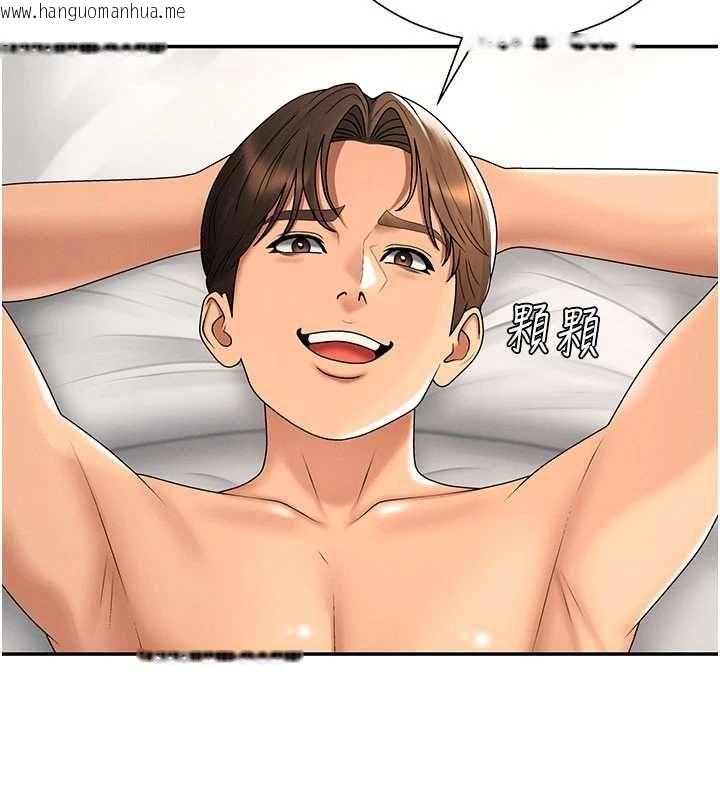韩国漫画肉体审判韩漫_肉体审判-最终话-请插入主人最喜欢的洞在线免费阅读-韩国漫画-第208张图片