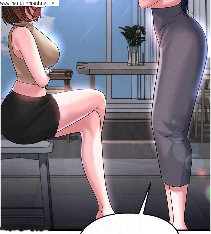 韩国漫画足球型男脱单指南韩漫_足球型男脱单指南-第66话-我和她都是真心爱你的在线免费阅读-韩国漫画-第95张图片
