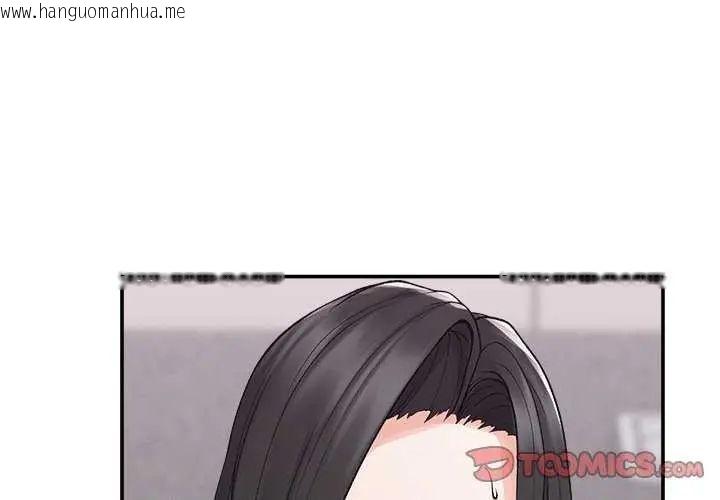 韩国漫画超导体觉醒/超导体大叔韩漫_超导体觉醒/超导体大叔-第41话在线免费阅读-韩国漫画-第3张图片