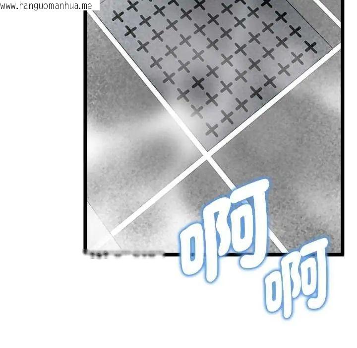 韩国漫画启动复仇系统/超真实征服游戏韩漫_启动复仇系统/超真实征服游戏-第24话在线免费阅读-韩国漫画-第74张图片