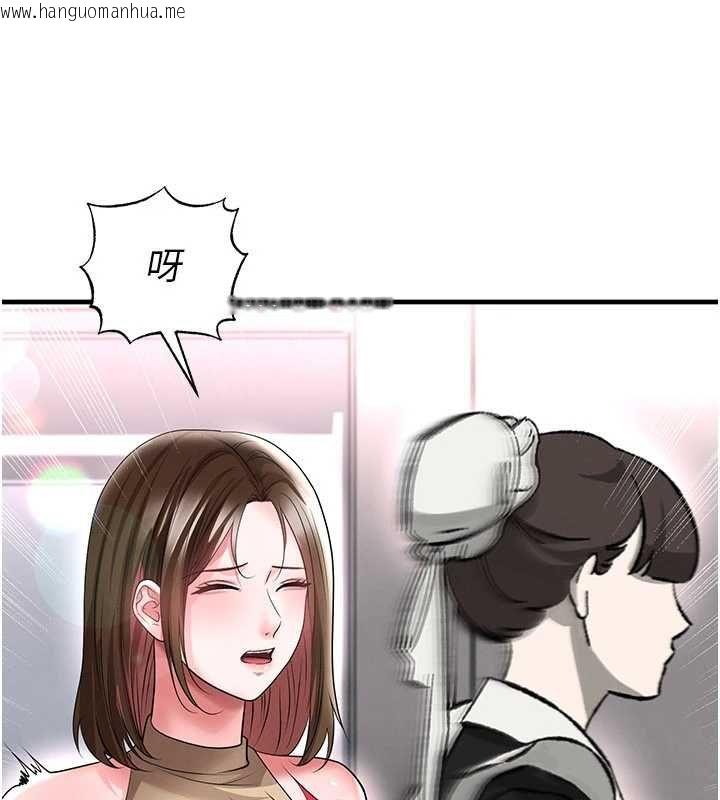 韩国漫画足球型男脱单指南韩漫_足球型男脱单指南-第66话-我和她都是真心爱你的在线免费阅读-韩国漫画-第44张图片