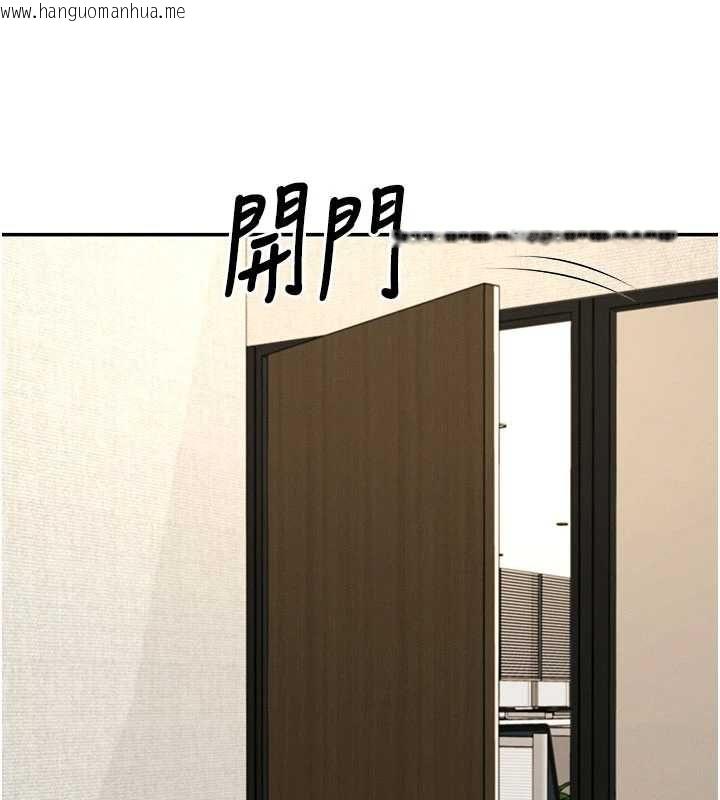 韩国漫画肉体审判韩漫_肉体审判-最终话-请插入主人最喜欢的洞在线免费阅读-韩国漫画-第13张图片