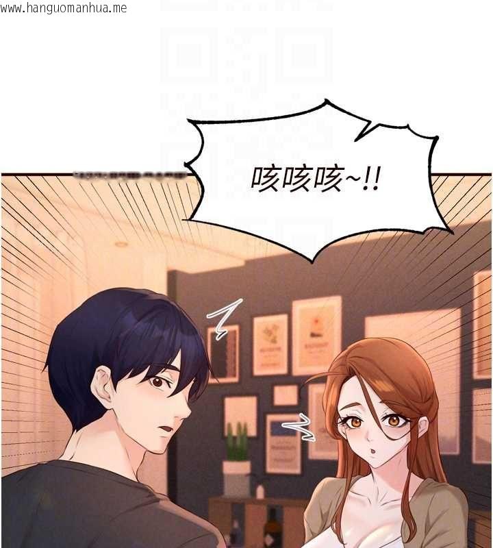 韩国漫画熟女自助餐韩漫_熟女自助餐-最终话-幸福要靠自己争取在线免费阅读-韩国漫画-第92张图片
