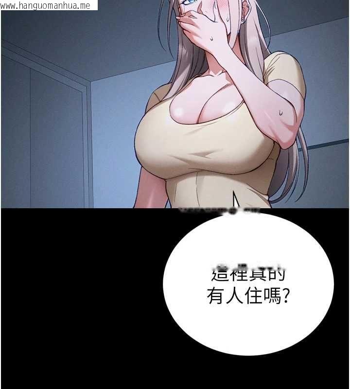 韩国漫画太妹攻略指南韩漫_太妹攻略指南-第51话-直闯虎口的妹妹在线免费阅读-韩国漫画-第110张图片