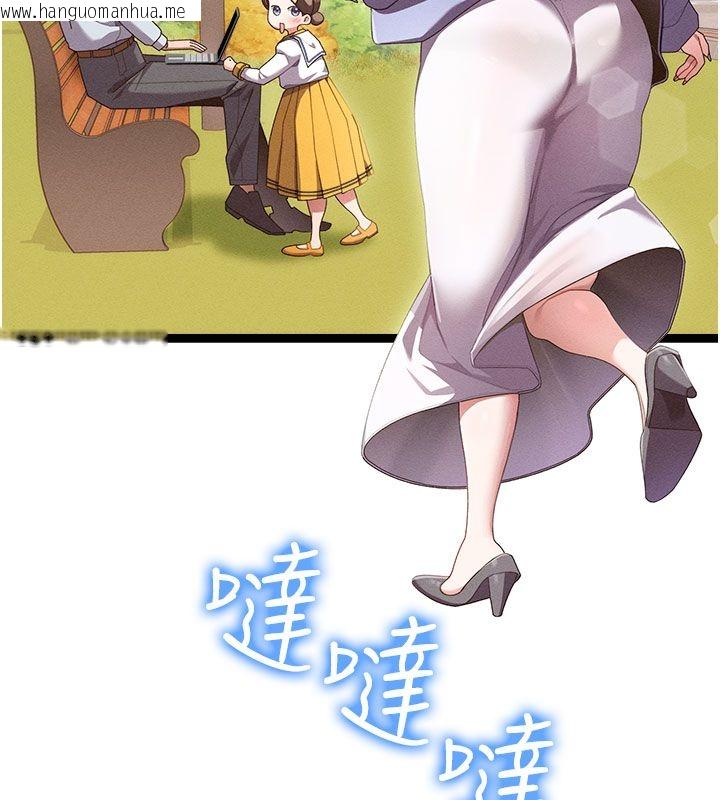 韩国漫画人妻回春馆韩漫_人妻回春馆-第1话-抚慰寂寞地方妈妈在线免费阅读-韩国漫画-第13张图片