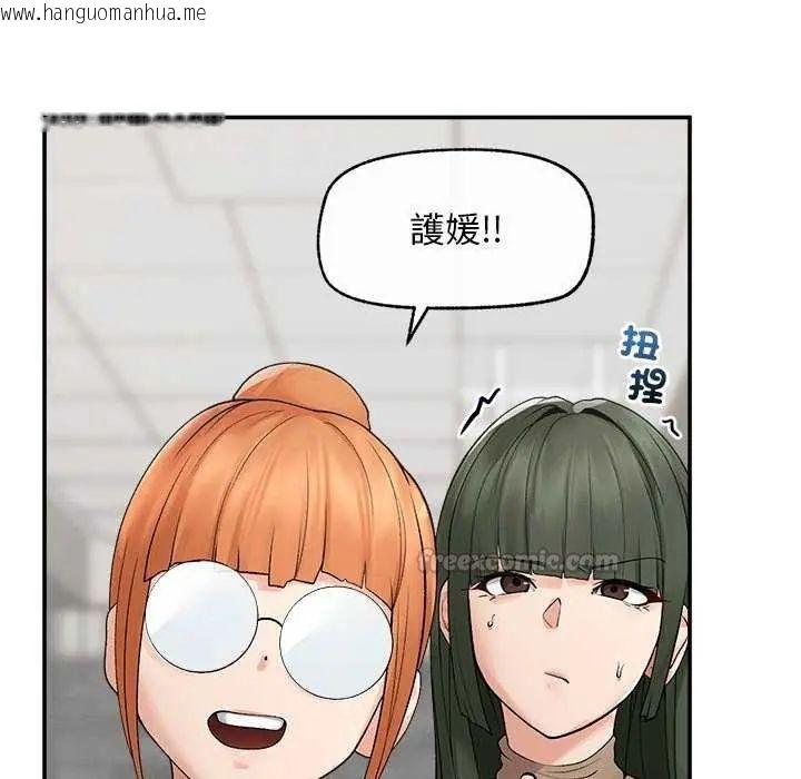韩国漫画超导体觉醒/超导体大叔韩漫_超导体觉醒/超导体大叔-第41话在线免费阅读-韩国漫画-第30张图片