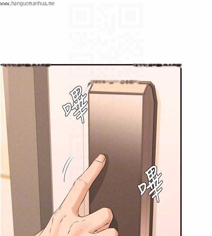 韩国漫画熟女自助餐韩漫_熟女自助餐-最终话-幸福要靠自己争取在线免费阅读-韩国漫画-第36张图片