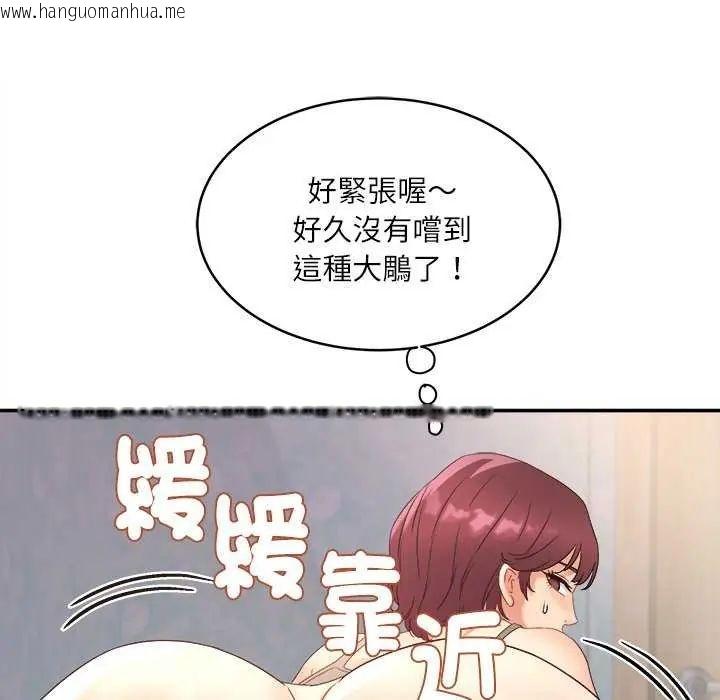 韩国漫画小吃摊的火辣老板娘韩漫_小吃摊的火辣老板娘-第6话在线免费阅读-韩国漫画-第145张图片