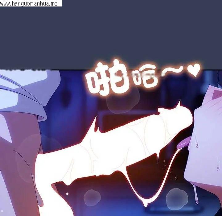 韩国漫画与众不同的兄妹/我家的掌上明珠韩漫_与众不同的兄妹/我家的掌上明珠-第49话在线免费阅读-韩国漫画-第128张图片
