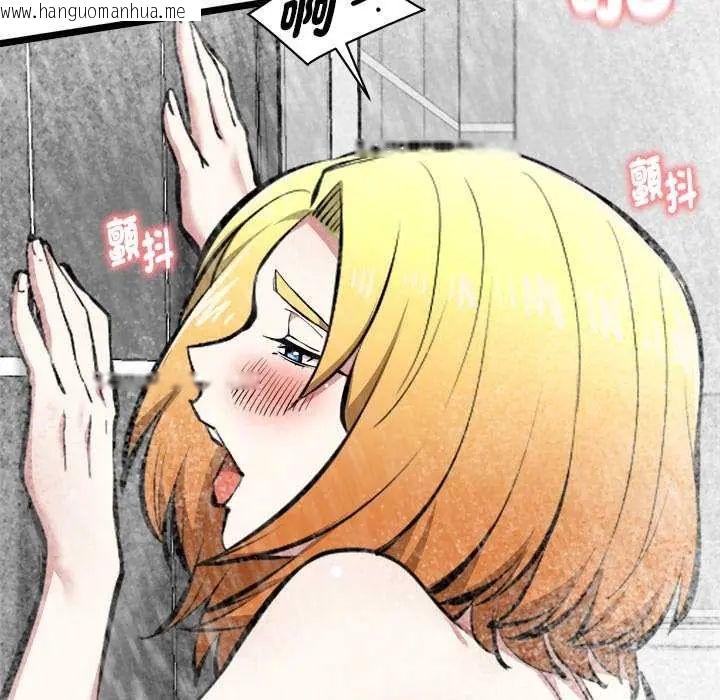 韩国漫画启动复仇系统/超真实征服游戏韩漫_启动复仇系统/超真实征服游戏-第24话在线免费阅读-韩国漫画-第50张图片